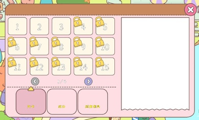 冰淇淋咖啡馆图2
