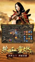 传奇3光通版图3
