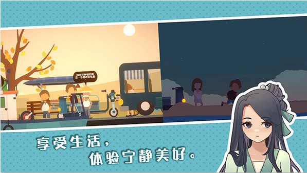 小生活图1