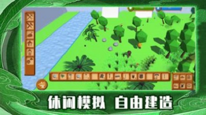 荒岛求生世界图2