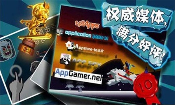 滑雪大冒险1图2