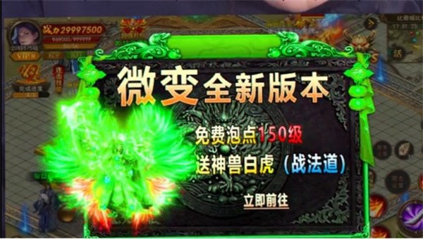 热血打金图2
