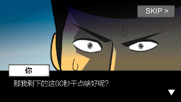 地球灭亡前图1