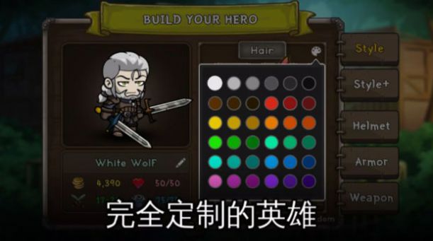 自动对战在线图3