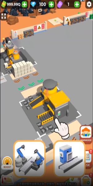 挖矿我贼溜免费版图2