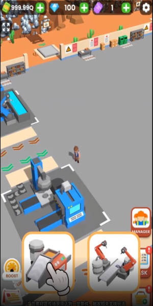 挖矿我贼溜免费版图3