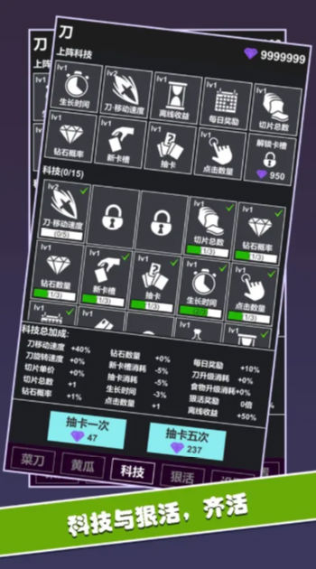 黄瓜茄子切切切图3