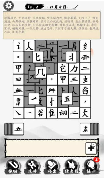 当学霸有多好图1
