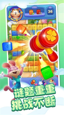 BlastFeer图2