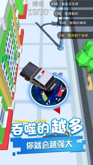 黑洞吞噬图2