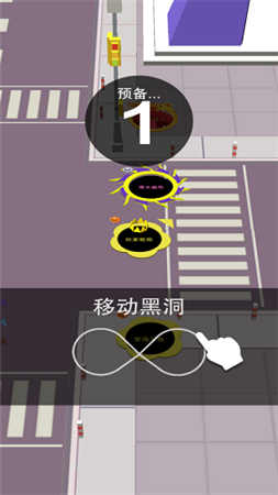 黑洞大冒险图2