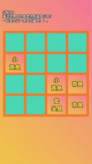 合出大鲨鱼图1