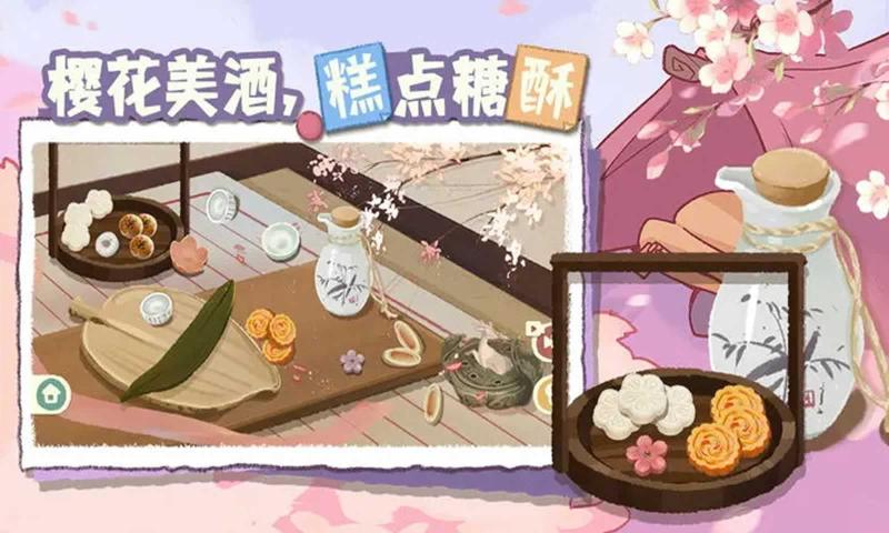 超级收纳馆2图3