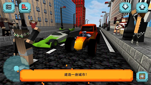 方块汽车模拟器图2