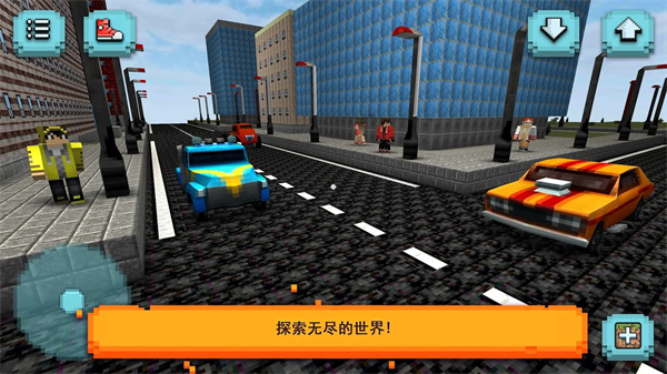方块汽车模拟器图3