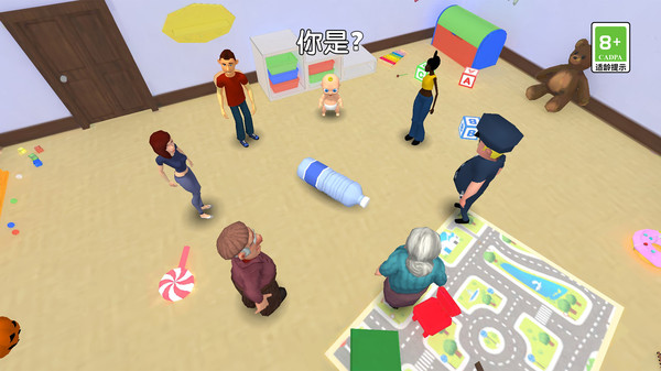他人呢藏哪了图3