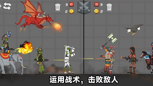 智谋对决图2
