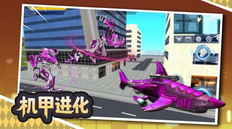 鲨鱼变身机甲图2