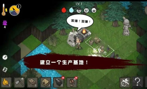 荒野黑暗生存图3