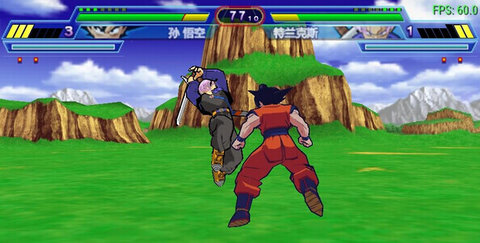 龙珠z真武道会2图2