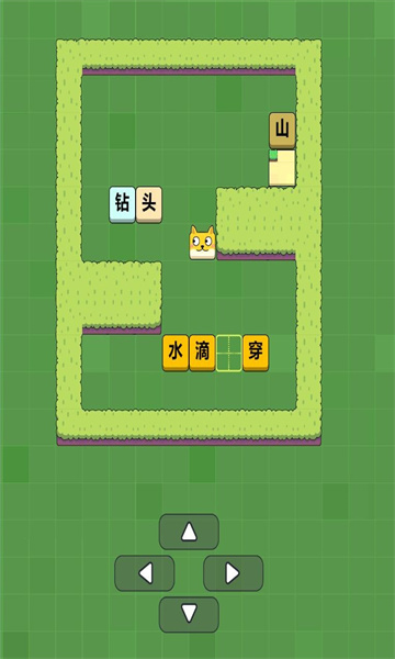 词语六六六图3