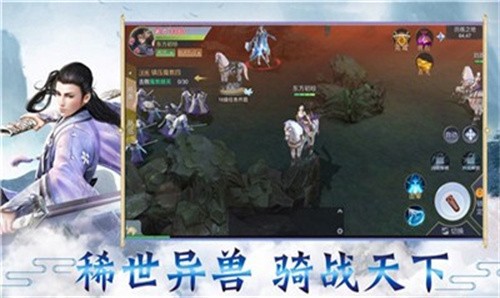 山海封神传图2