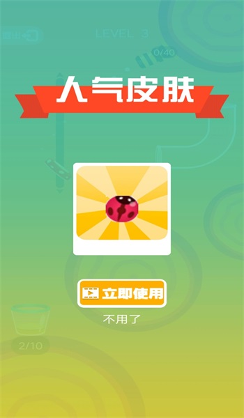 疯狂的弹弹球图3