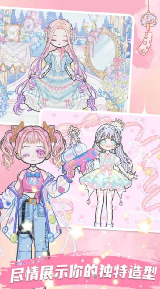 公主时尚美妆图3