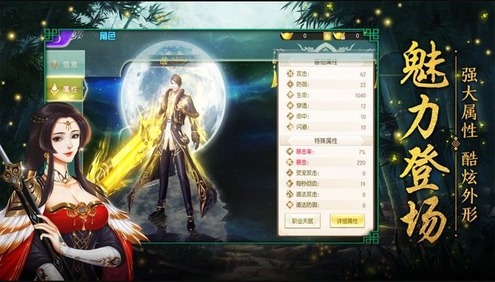 太乙仙门2025