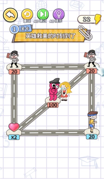 画线烧脑大师2025图3