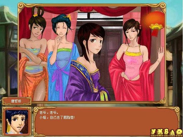 皇后成长计划最新版