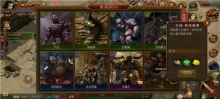 烈火战神