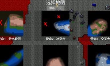 铁锈战争战争图2