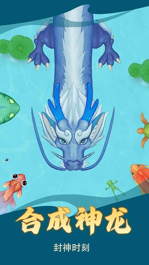 召唤大鲨鱼2025图1