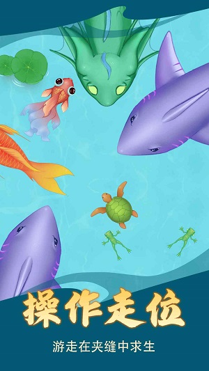 召唤大鲨鱼2025图3