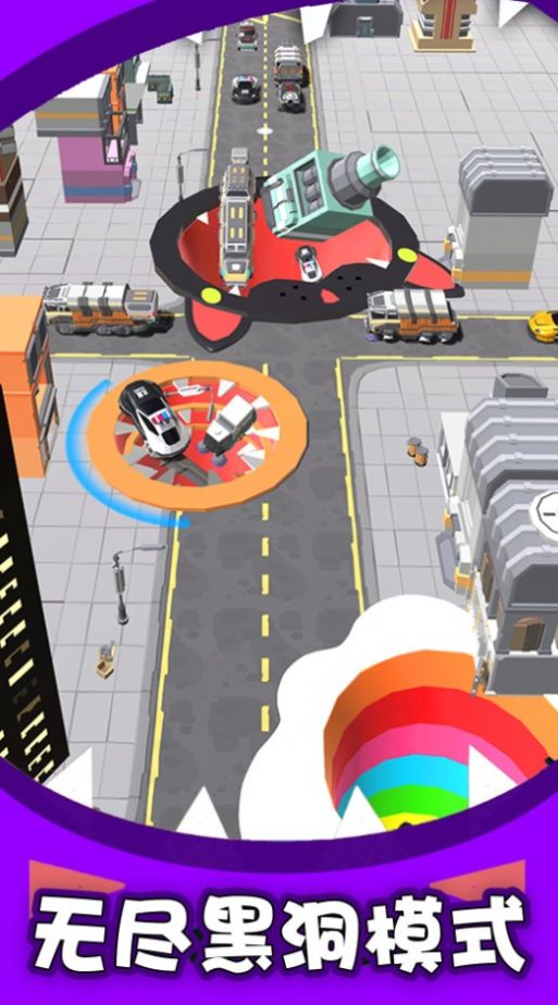 黑洞吞噬大对战图1