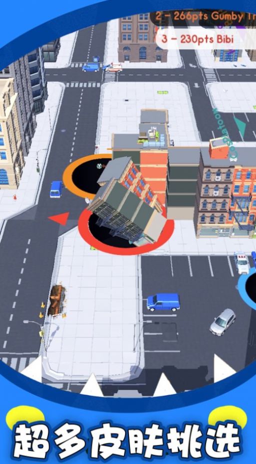 黑洞吞噬大对战图2