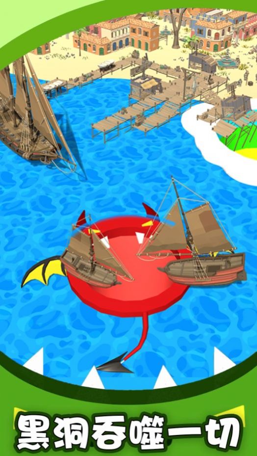 黑洞吞噬大对战图3