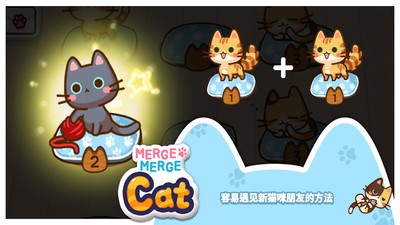 小猫合并图1
