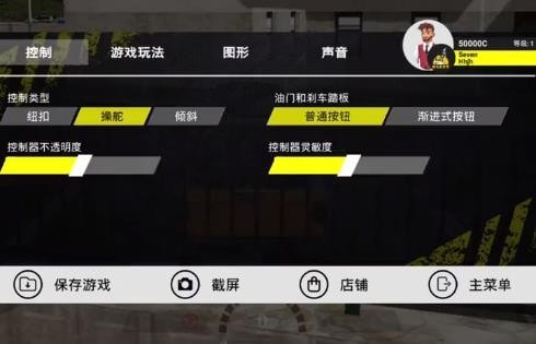 机械与建筑模拟器图2