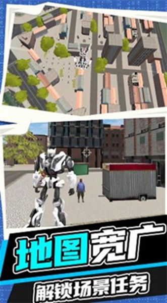 永恒机甲战争图2