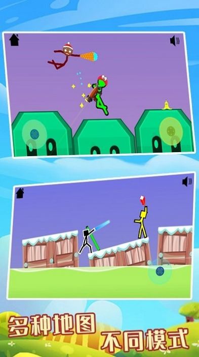 火柴人城市激战图2