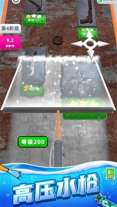 淘把武器来射击图3
