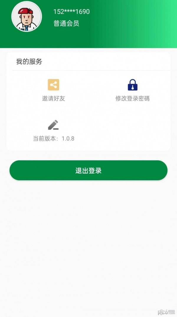 小树问答图3