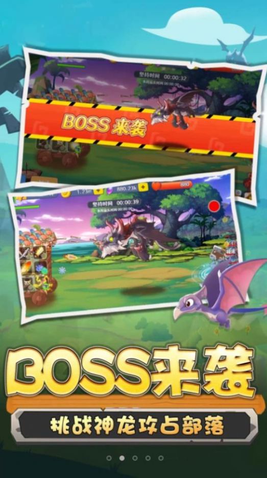 野蛮人冲突1