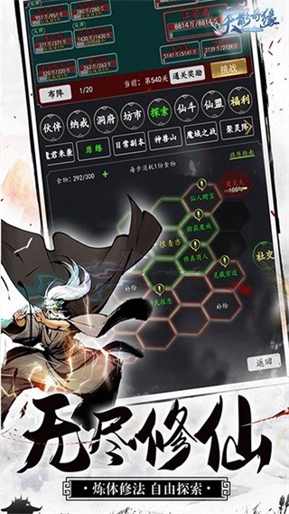 天影奇缘最新版