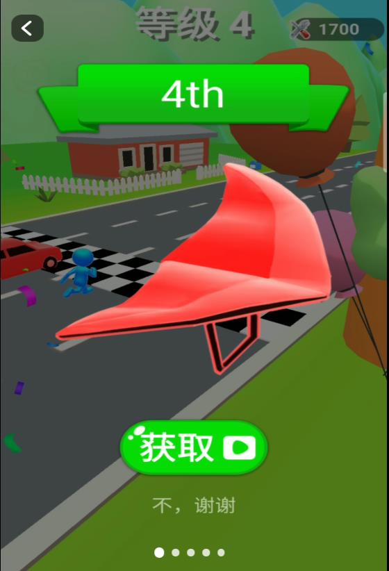 3D闪电跑酷侠图1