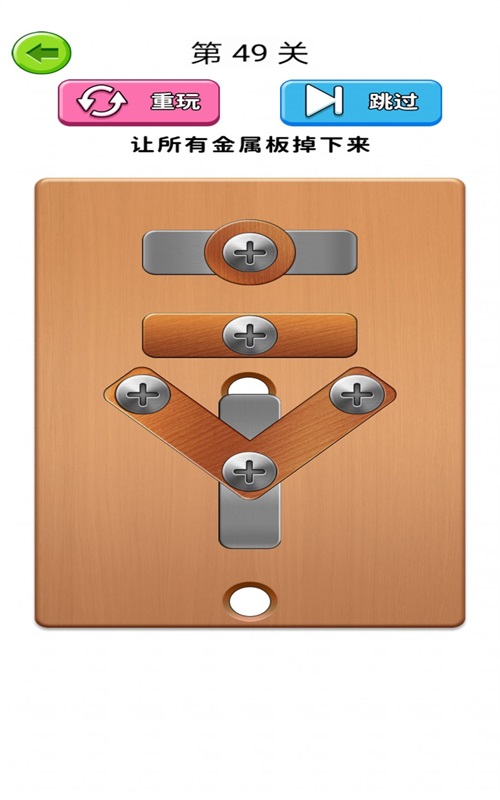 我打螺丝贼溜图3