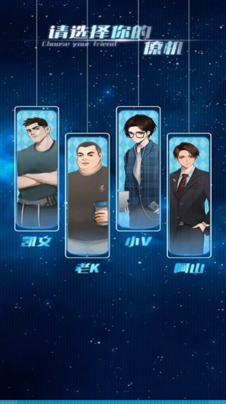 重生我是海王图1