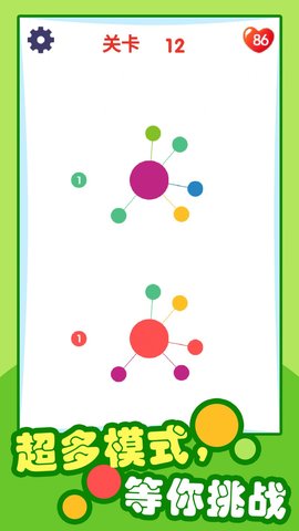 插针大冒险2图1